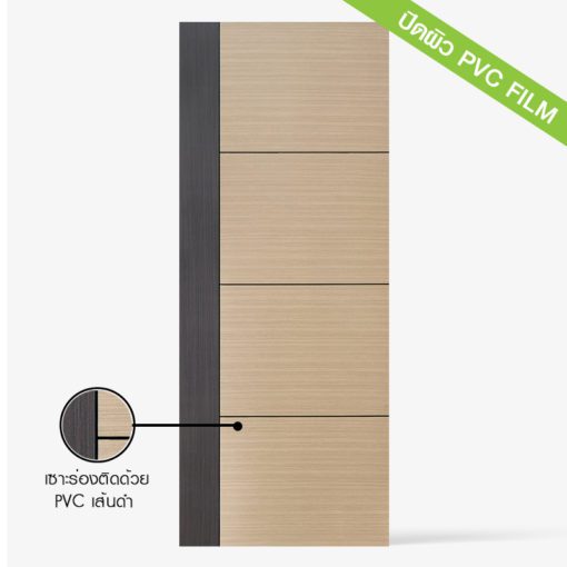 ประตูบ้าน-HDF-PvcFilm-รุ่น-B50-ใช้สำหรับภายใน