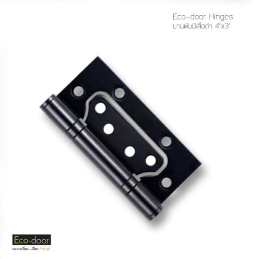 Eco-door HinhesBlack(บานพับผีเสื้่อประตูสีดำ)