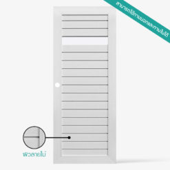 ประตูบ้าน-UpvcProfile-รุ่น-TLW-ACID-ใช้สำหรับภายนอกภายในและประตูห้องน้ำ คุณสมบัติ กันน้ำ กันปลวก ไม่ลามไฟ