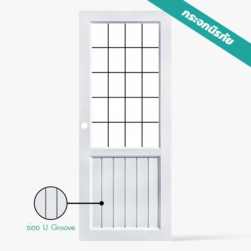 ประตู-uPVC-profiles-บานกระจก-s1
