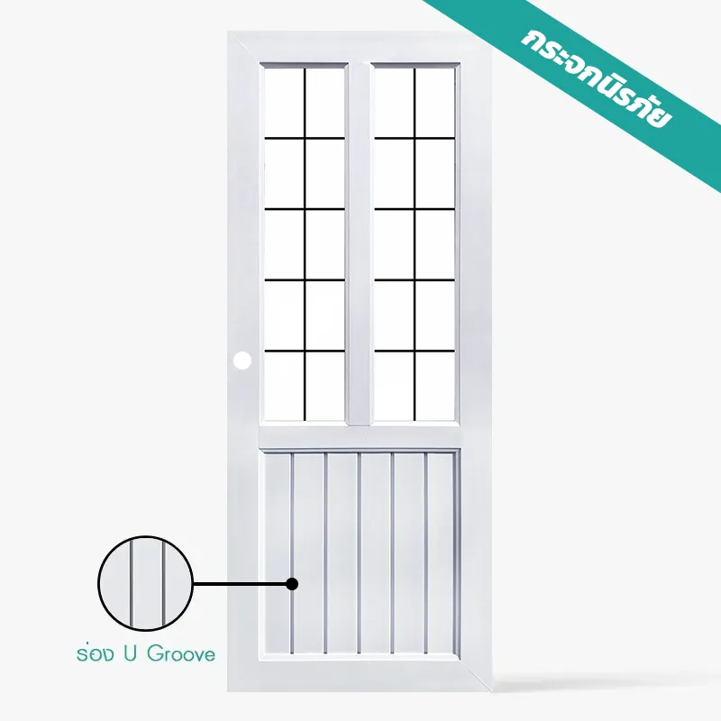 ประตู-uPVC-profiles-บานกระจก-s2