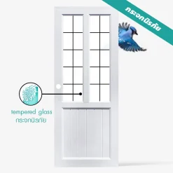 ประตูภายนอกและภายใน uPvc Profile รุ่น S2 ประสิทธิ์ภาพทนต่อทุกสภาพแวดล้อม ตอบโจทย์กับประตูภายนอกอย่างแน่นอน สามารถใส่กระจกได้หลากหลายรุปแบบ ทั้งกระจกใส,กระจกฟ้า,กระจกพิมพ์ลาย (กระจกทุกบานเป็นกระจกนิรภัย) สำหรับใครที่กำลังมองหาประตูภายนอกราคาประหยัดแล้วละก็ แนะนำ ประตูภายนอก รุ่น S2 ใครที่กำลังมองหาประตู หน้าบ้าน ประตูห้องน้ำ หรือ ห้องครัว บอกเลยว่าประตู uPvc Profile รุ่น S2 ตอบโจทย์ของลูกค้าอย่างแน่นอน