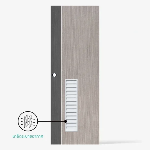 ประตู-uPVC-Extrusion-with-film-รุ่น-pb3