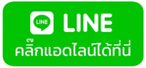 add-line