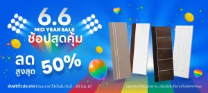 6-6-webbanner-1