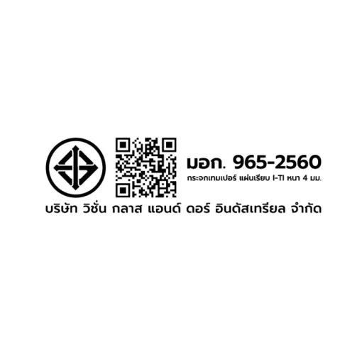 ประตู uPVC Profiles รุ่น D2 บานกระจก (เฉพาะบาน) เจาะลูกบิด - Image 3