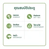 ประตู uPVC รุ่น 2U ภายนอกและภายใน (ไม่เจาะลูกบิด) - Image 4
