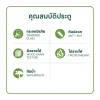 ประตู uPVC Extrusion with Film รุ่น PB2-G กระจกลอนฝ้า - Image 4