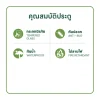 ประตู uPVC Profiles รุ่น C2 บานกระจก (เฉพาะบาน) เจาะลูกบิด - Image 5