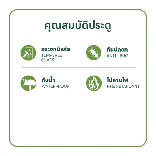 ประตู uPVC Profiles รุ่น GC-3 - Image 3