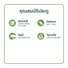 ประตู uPVC Extrusion with Film รุ่น PC1 บานเซาะร่อง - Image 4