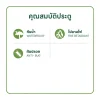 ประตูห้องน้ำ uPVC Profiles รุ่น UB-4 - Image 3
