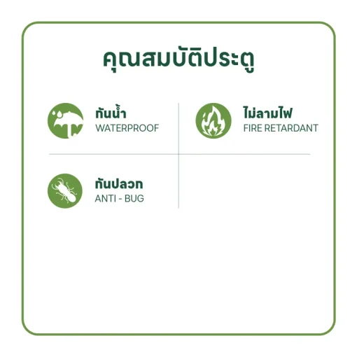 ประตู uPVC Extrusion รุ่น XG2 บานเกล็ดเซาะร่อง - Image 5