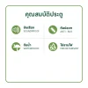 ประตู uPVC รุ่น MUB-3E ภายใน (ไม่เจาะลูกบิด) - Image 2