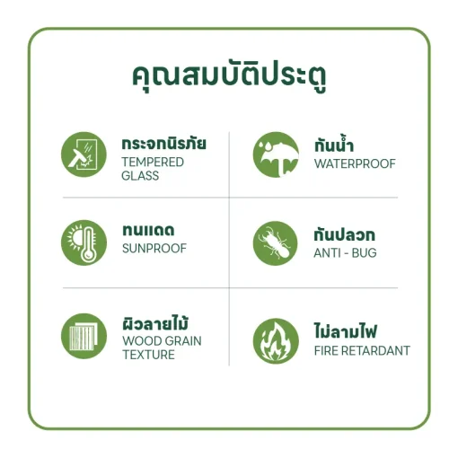 ประตู uPVC Profiles รุ่น 15 Light-WG ผิวลายไม้ (Wood Grain) เฉพาะบาน เจาะลูกบิด - Image 3