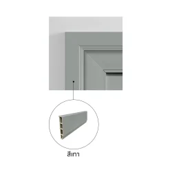 บัววงกบ ซับวงกบ รุ่น s60-gr