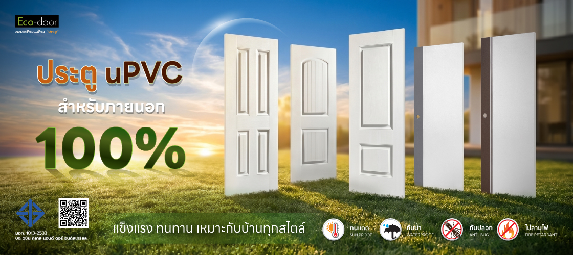 banner-upvc